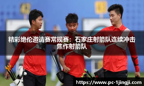 一竞技官方网站