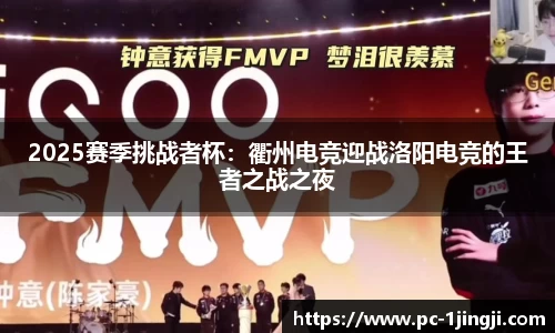 一竞技官方网站