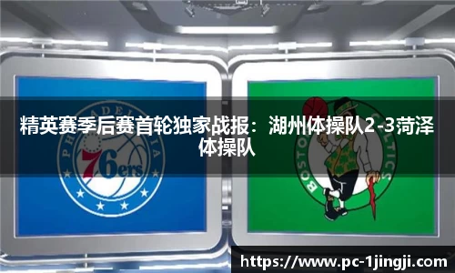 一竞技官方网站